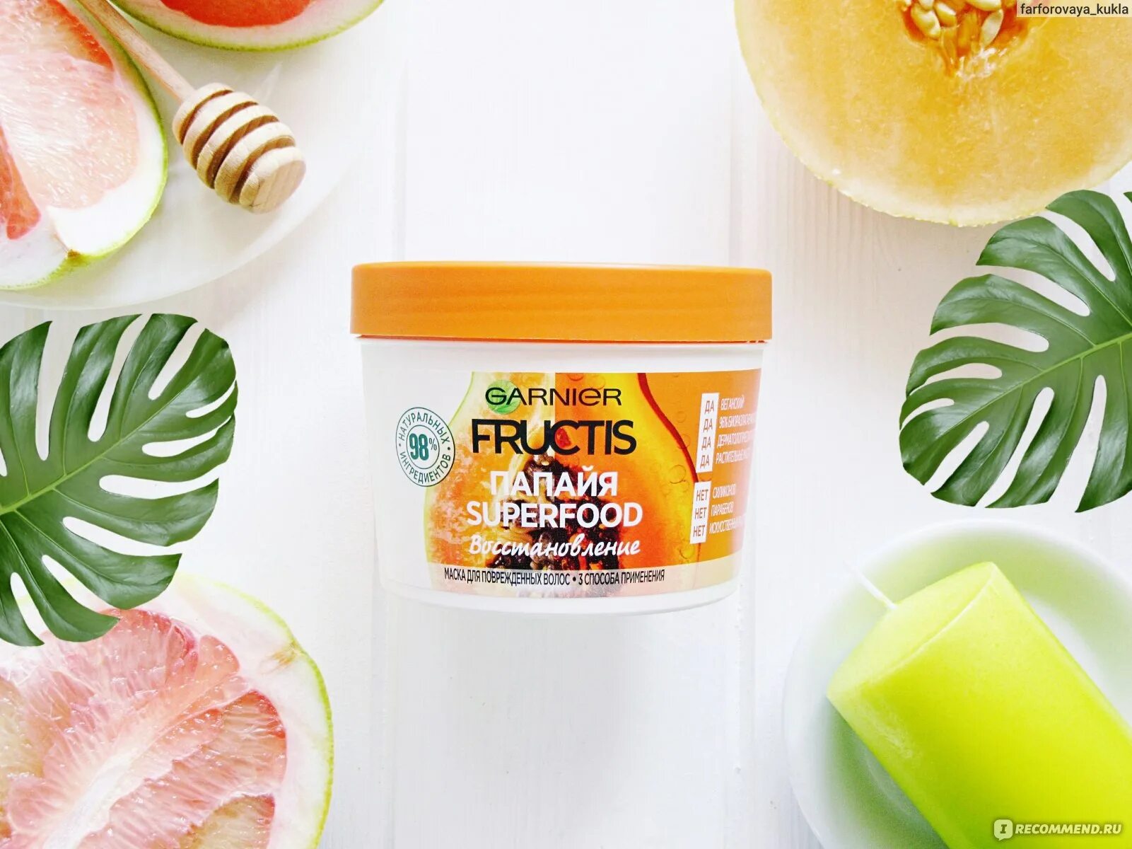 Маска без силиконов. Fructis папайя Superfood маска. Маска для волос. Garnier Fructis. Папайя Superfood. Маска для волос гарньер Фруктис папайя. Garnier Fructis Superfood маска 3 в 1 ("Фруктис суперфуд папайя.