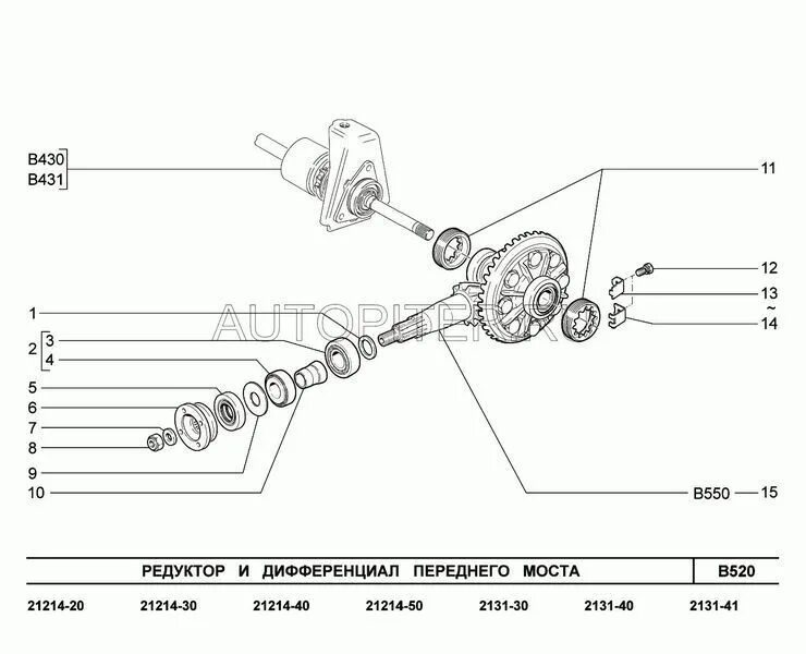 Корпус дифференциала РПМ НИВА в сборе в магазине NIVA-LADA4x4 2585 - Мосты, коро