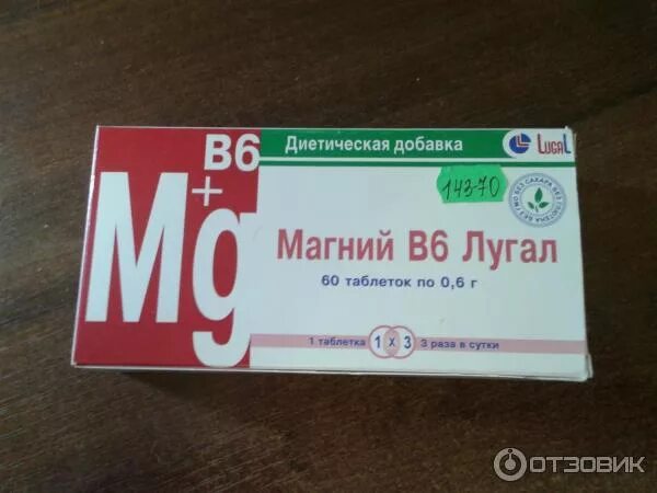 Может ли от магния болеть голова