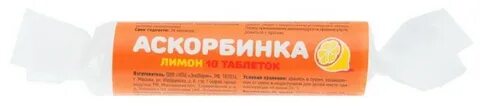 Аскорбиновая кислота крем