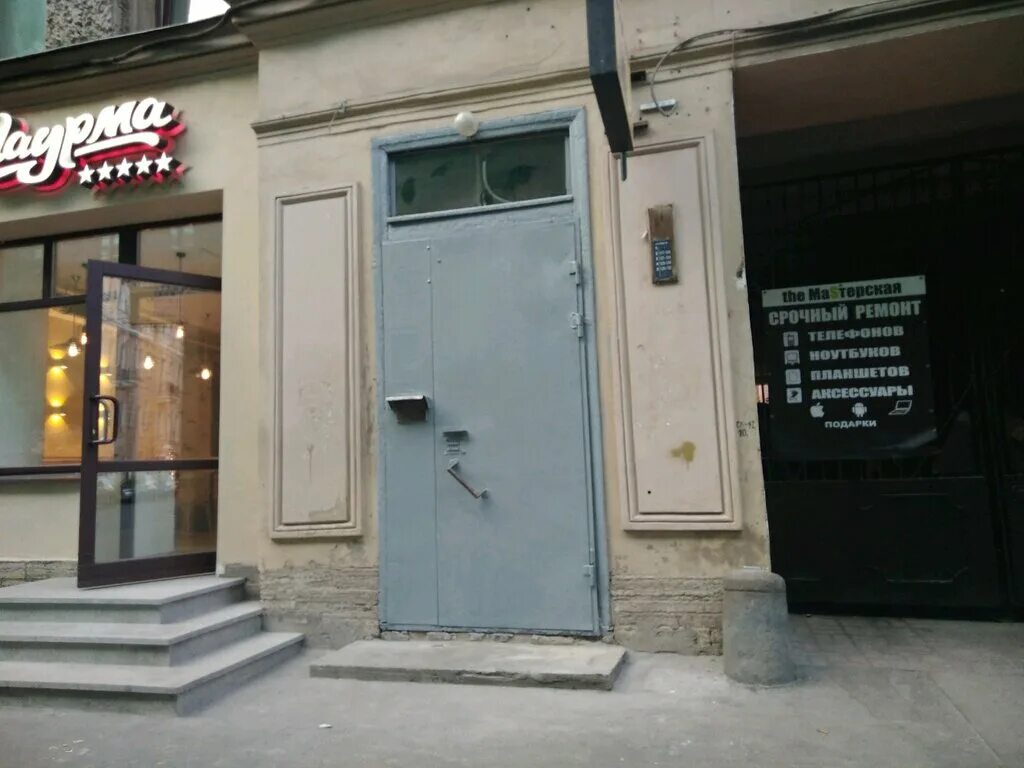 Переулок гривцова 24 санкт-петербург. Переулок гривцова 24 санкт-петербург. Гривцова 24 петербург. Переулок гривцова спб. Переулок гривцова спб.