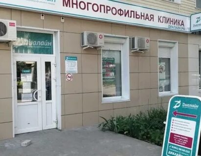 Женская консультация карбышева