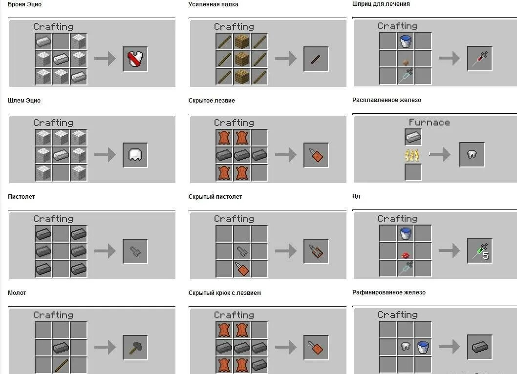17. предметы из модов майнкрафт. 16. харвест крафт 1. оружия майнкрафт 1.