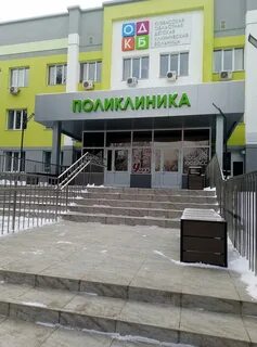 Ворошилова 21 кемерово телефон