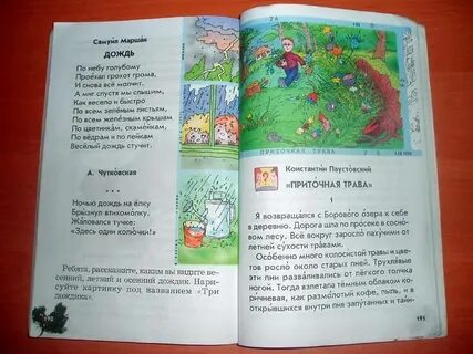 По небу голубому грохот грома