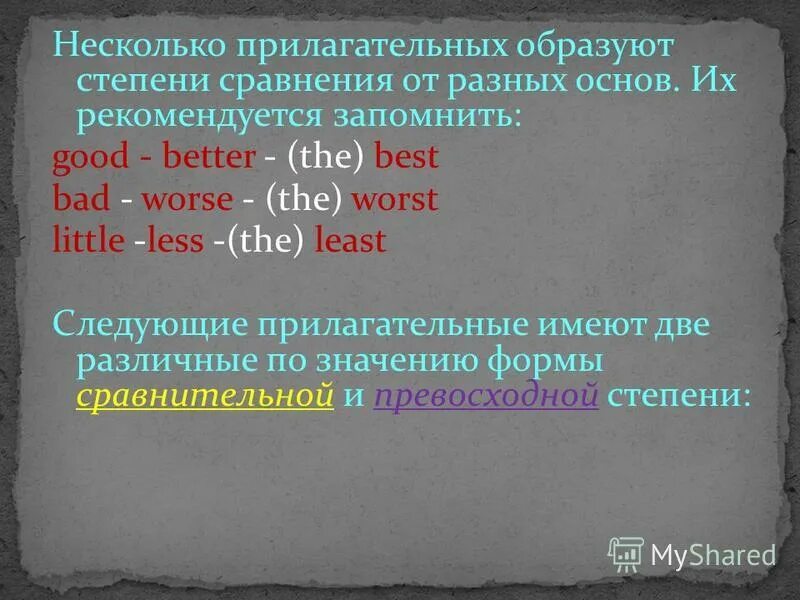 Степени сравнения прилагательных в немецком языке таблица. Степени сравнения прилагательного таблица. Таблица образование сравнительной степени прилагательных. Experience сравнительная и превосходная степень. Сравнительная степень в английском правило.