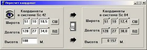 Перевод системы координат wgs 84