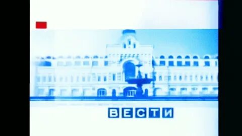 Заставка 2003
