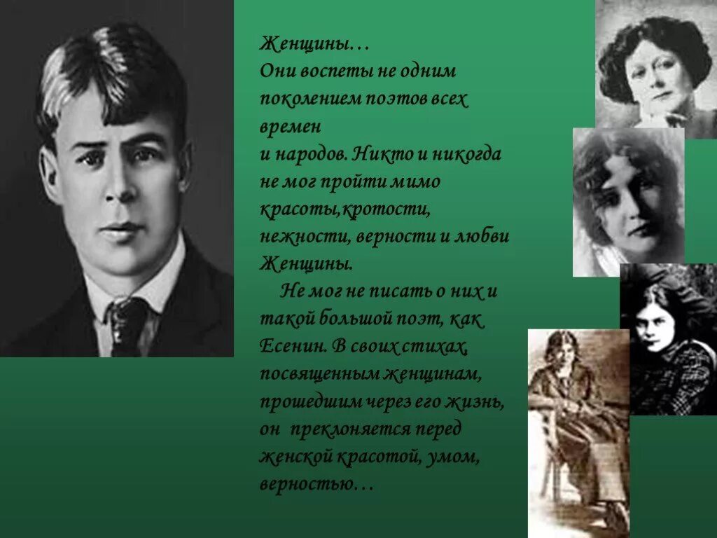 Поэты о женщинах в стихах. Писатели и поэты о женщине. Стихи поэтов о женщине. Стихи о женщине известных поэтов. Красивые стихи о женщине известных поэтов.