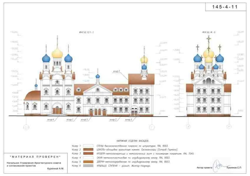 Песчанской иконы божией матери в измайлово расписание. Храм Песчанской иконы в Измайлово расписание. Храм Казанской Песчанской иконы Божией матери в Измайлово расписание. Храм Песчанской иконы Божией матери в Измайлово расписание. Схема церкви Казанской иконы Божией матери.