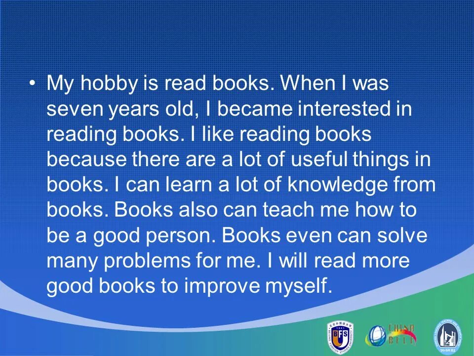 I like to read. Темы my Hobby. Сочинение на тему my Hobby. My Hobby топик по английскому. Моё хобби на английском.