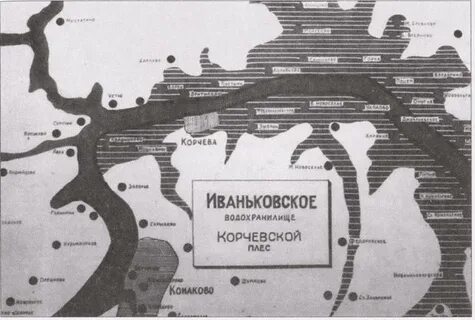 Форум иваньковское водохранилище