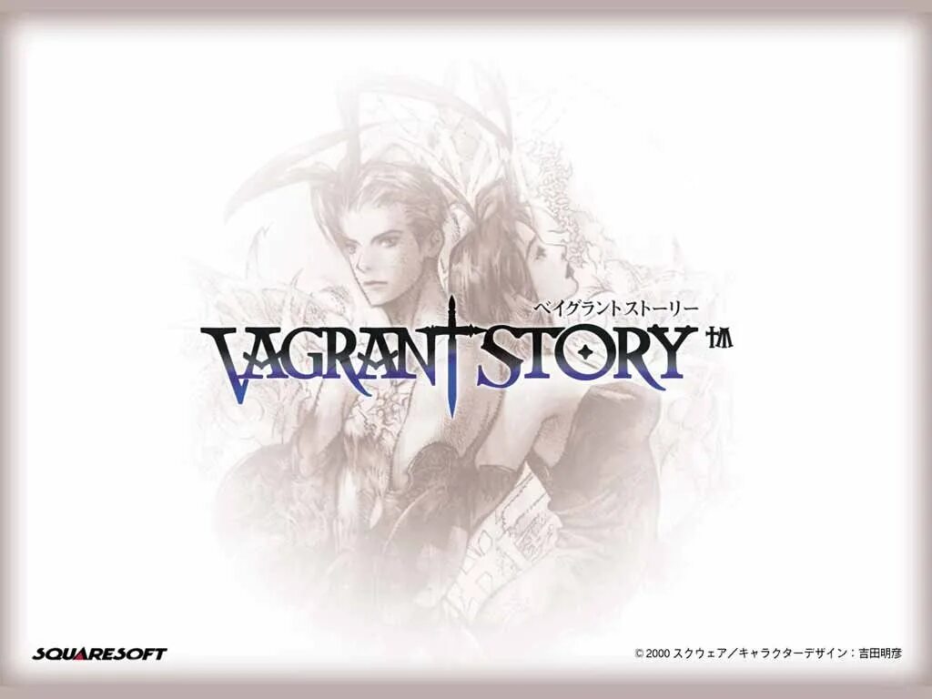 Vagrant story персонажи. Vagrant story саманта. Vagrant story ashley riot. лес вагрант стори. Vagrant story жрица.