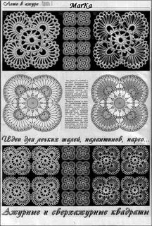 Красивый мотив крючком схемы и описание