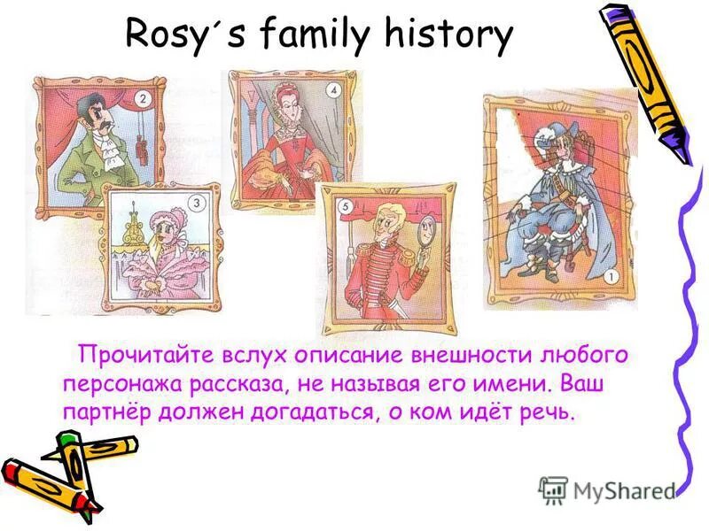 придумать сказку. играсторитейбол придумай свою историю. как придумать историю персонажа. сочинить сказку. рассказ по рисунку.