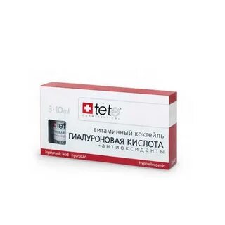 Гиалуроновая кислота для лица как использовать
