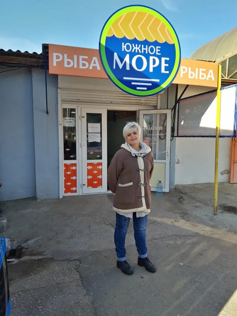 магазин мясо рыба. свежая рыба симферополь. рыба вывеска на магазин. хладокомбинат симферополь рыба. рыбный симферополь.