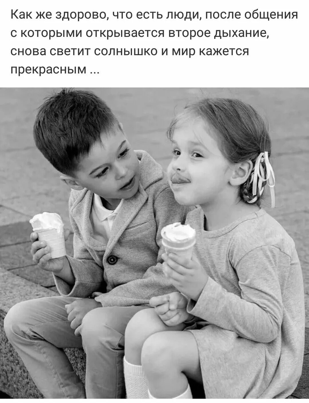 Расскажи мне еще что нибудь. Шутки про инвестирование. Скажи что-нибудь хорошее. Ну расскажи мне мем. Мемы скажи что-нибудь.