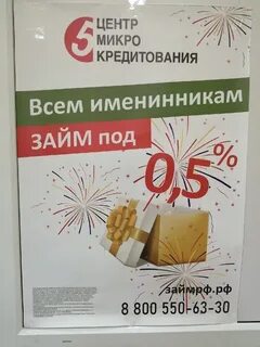 Пишите звоните приходите