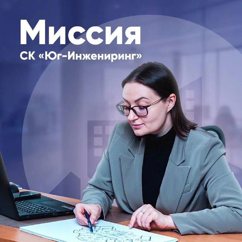 Гарантия застройщика. Краснодар парики жилой комплекс. Кудрявцева 14 химки. Химки ул кудрявцева 10. Югов инжиниринг.