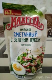 1 шт майонез зелень