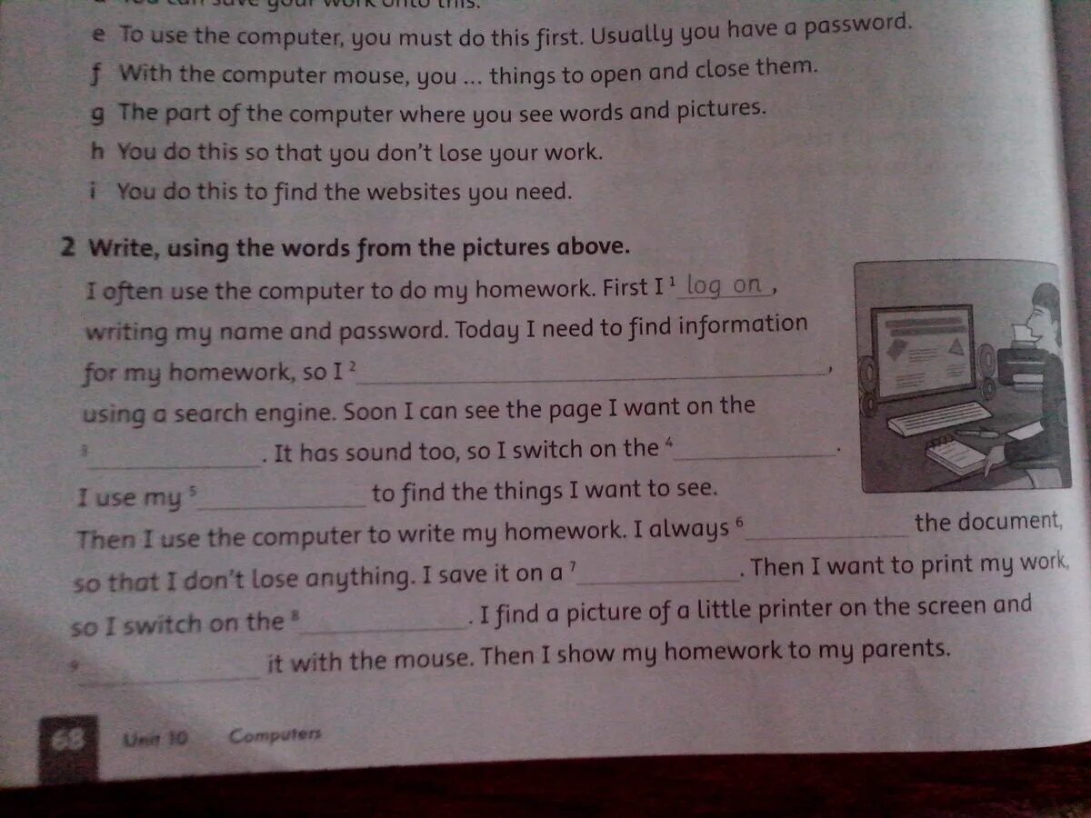 They have had the computer. Write using the Words above. 1) Write the Words. Write,using the Words above ответ. Write using the Words above номер 2.