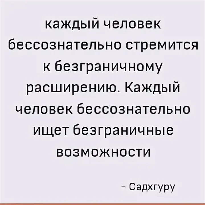 Примеры когда человек бессознательно совершает информационное правонарушение. Примеры когда человек бессознательно совершает информационное правонарушение