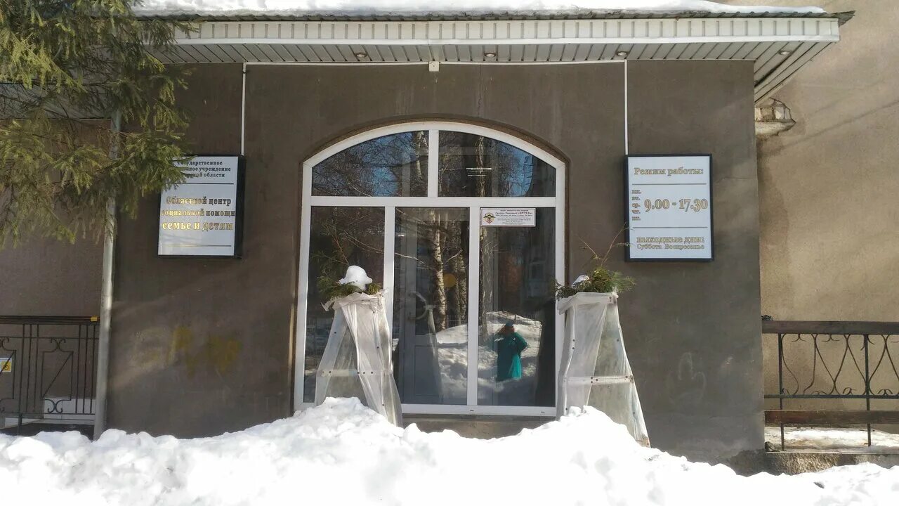 куйбышева. организационная структура опеки и попечительства. самара центр семья советского. кирова 389 самара. семейный медицинский центр самара победы 5.