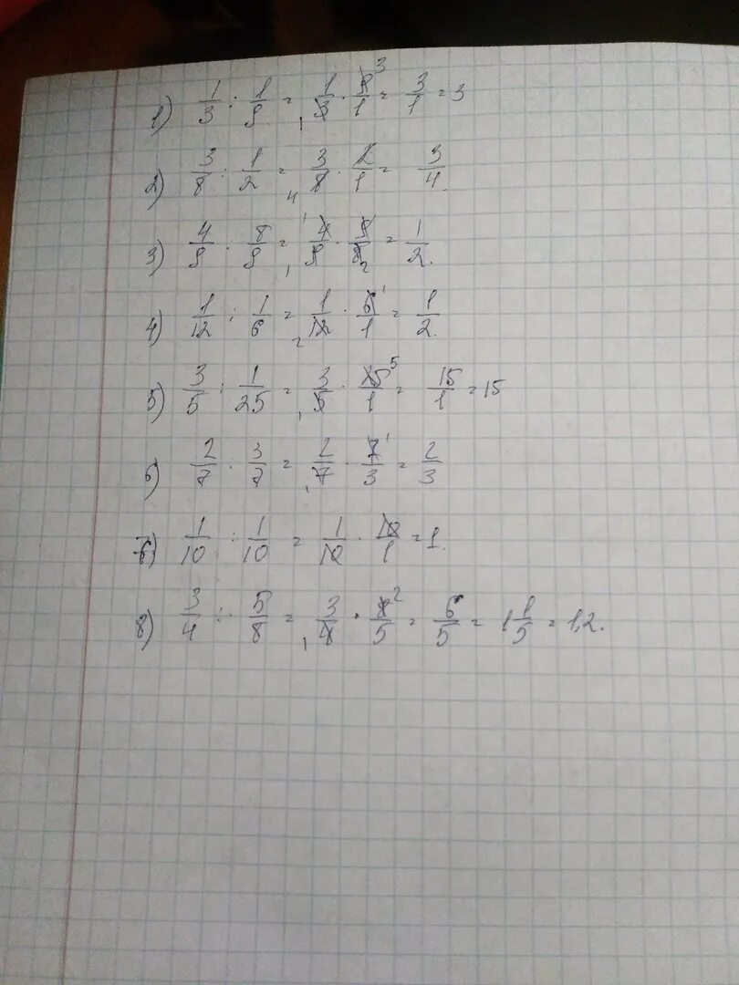 8.1 5.9 9.5. Выполните 3/8*(-1 1/7). 6,4 - 6 2/5 Деленное на 8. 8,5 + 1,2 Разделить на 4,5. (7^1/3*7^-2/3)^3 Деленная на 7^-3.