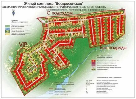 Карта территории домов