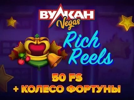 Вегас с бонусная vegasgrand club