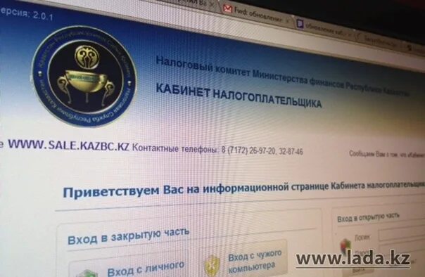 Cabinet kz. Эцп в кабинете налогоплательщика. Cabinet kz. Cabinet kz. Сертификат налогоплательщика.