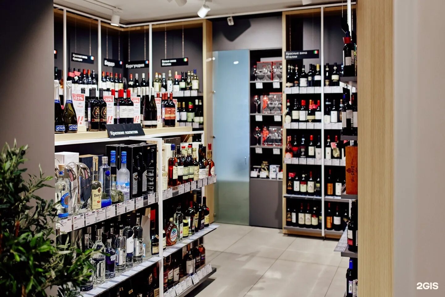 Лучшие винные магазины. Винные бутики вайнстайл. Winestyle логотип. Winestyle магазины. Интернет магазин вин москва.
