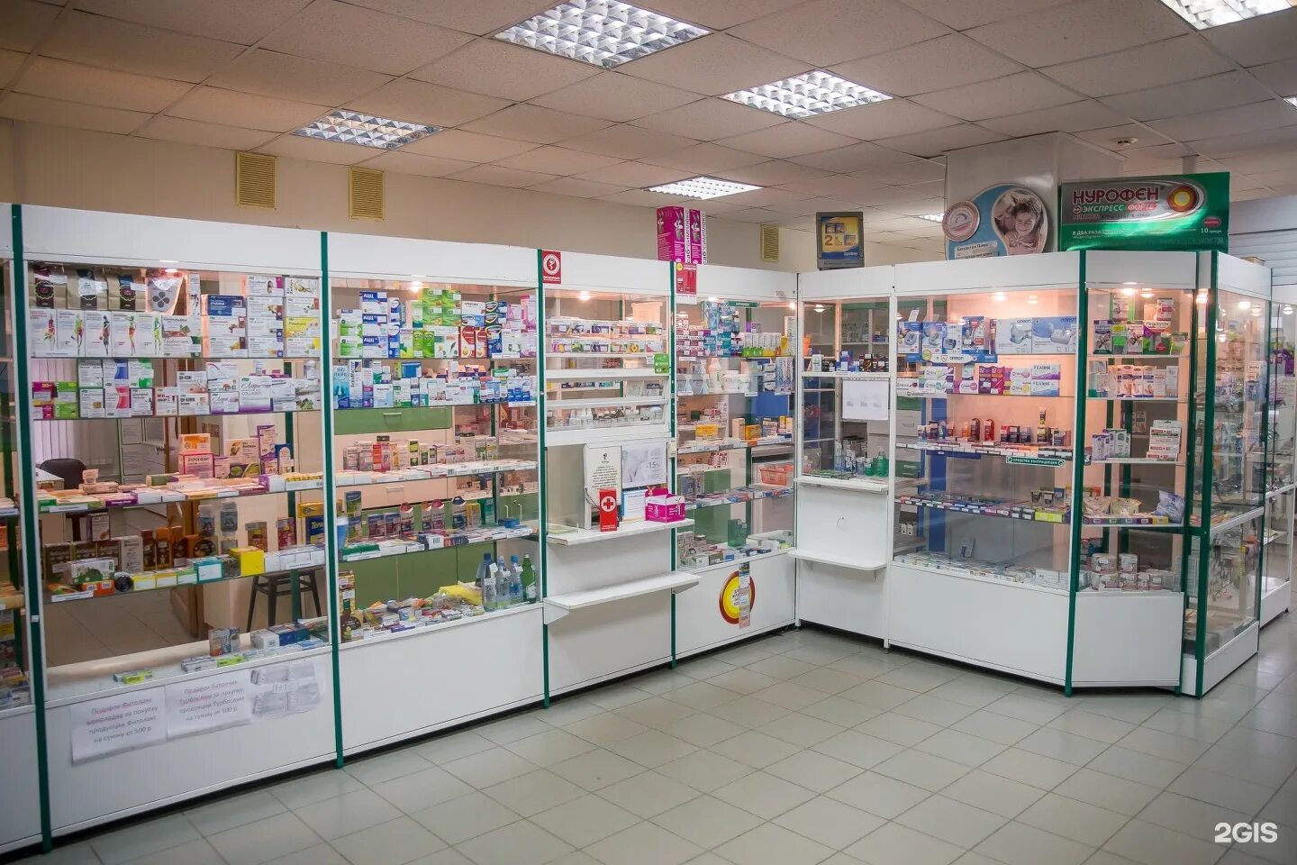 сайт аптек ярославль. в российской аптеке. ярославские аптеки. чкалова 25 аптека. аптечная аптека ярославль.