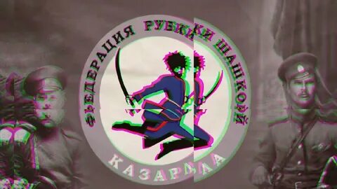 Казарл