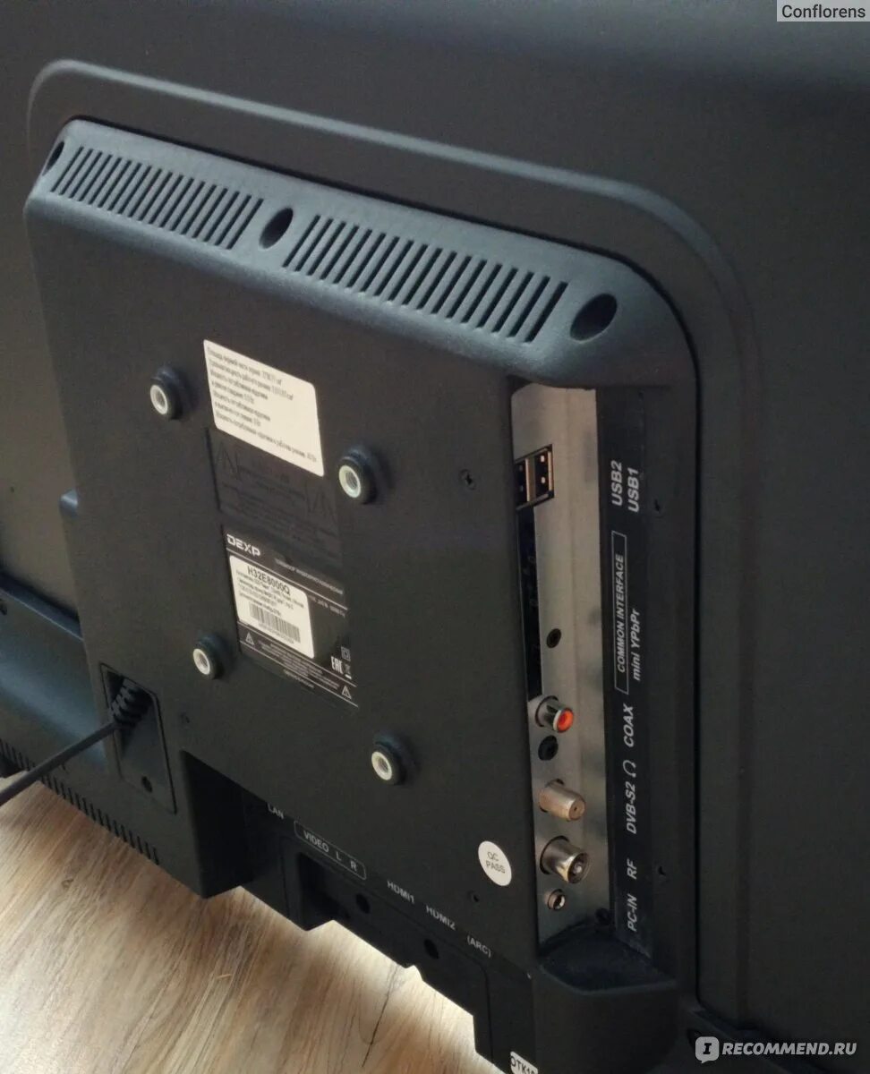 Телевизор dexp где кнопки на телевизоре. Телевизор dexp f43g8000c. Телевизор led dexp h32d7300k. Телевизор dexp f32d7000c. Телевизор dexp где кнопки на телевизоре.