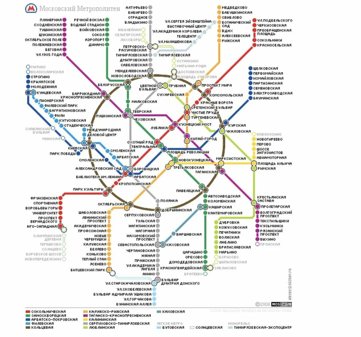 Какое метро схема в москве