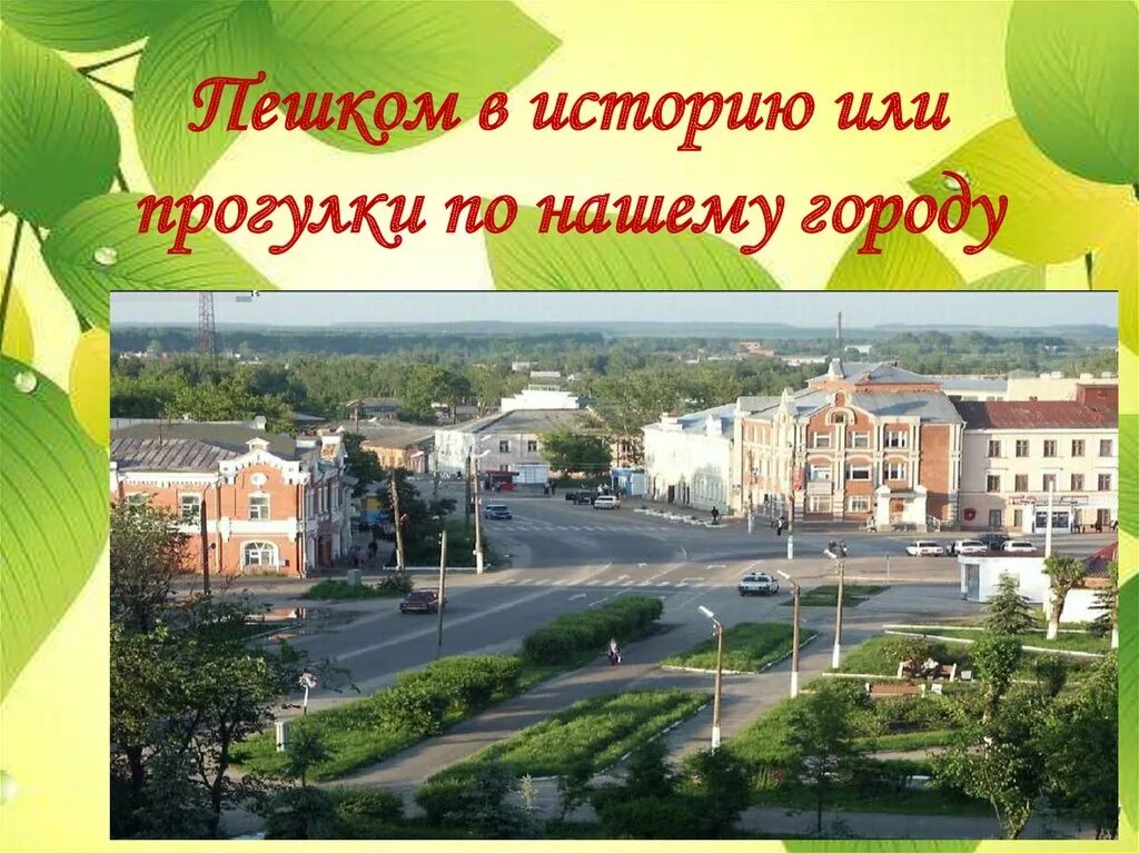 Городской дом культуры Богородск. Центр Богородска Нижегородской области 20 века. Богородск центр города. Архитектура города Богородска Нижегородской области. Карта богородска нижегородской