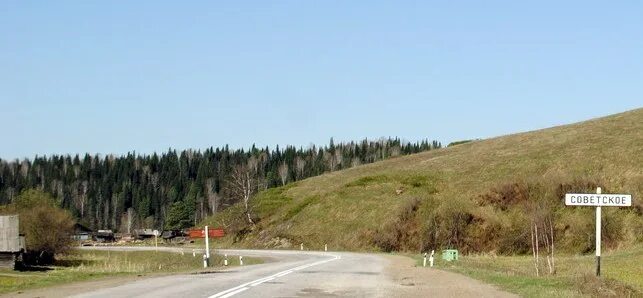 Село советское республика алтай