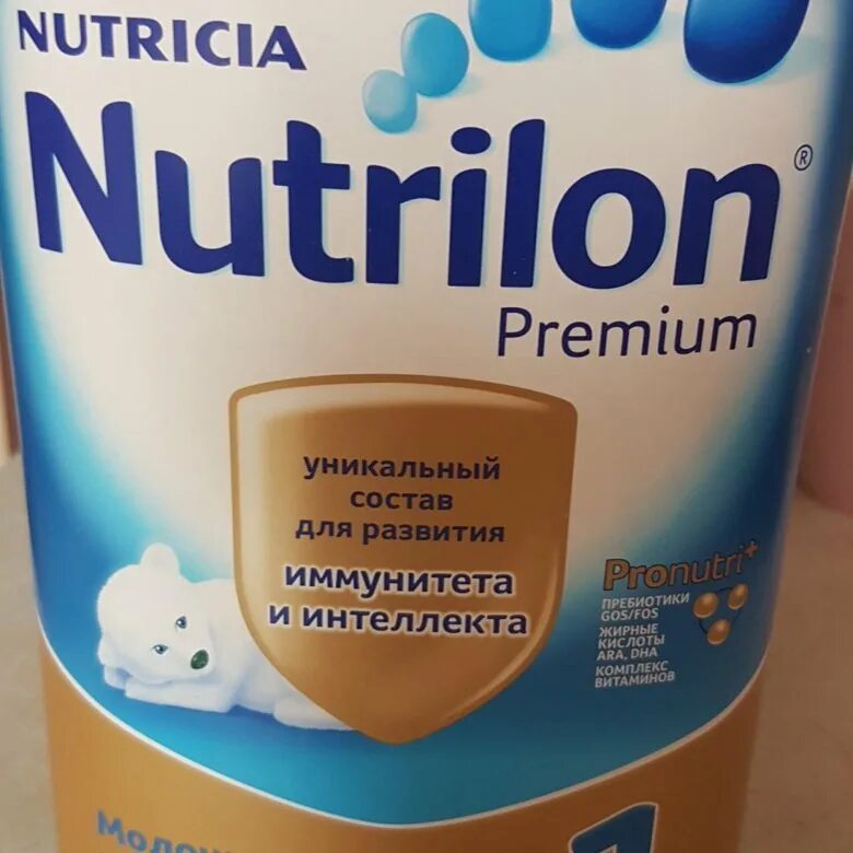 Nutrilon (Nutricia) 1 Premium. Нутрилон Нутриция 1 премиум для новорожденных. Смесь Нутрилон 4. Nutrilon (Nutricia) 1 Premium, c рождения. Смесь нутрилон в бутылочках