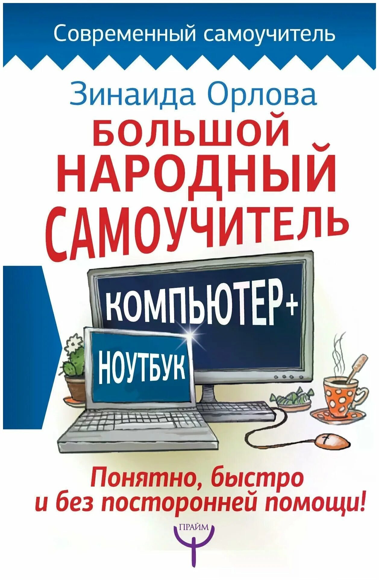 Понятно мем. Понятно быстро. Приколы про понимание. Смешная картинка понятно. Ясно понятно мемы.