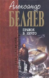 Ничего александру
