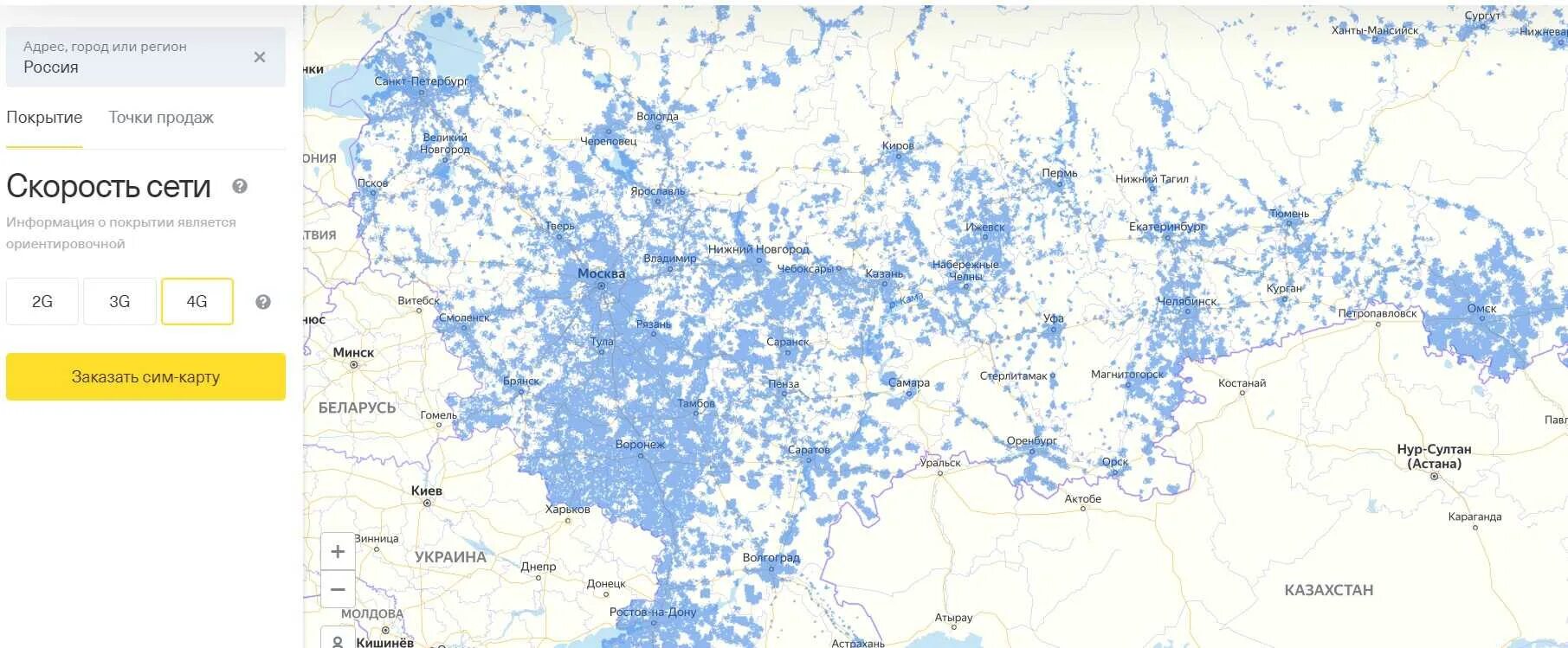 Карта связи 4g