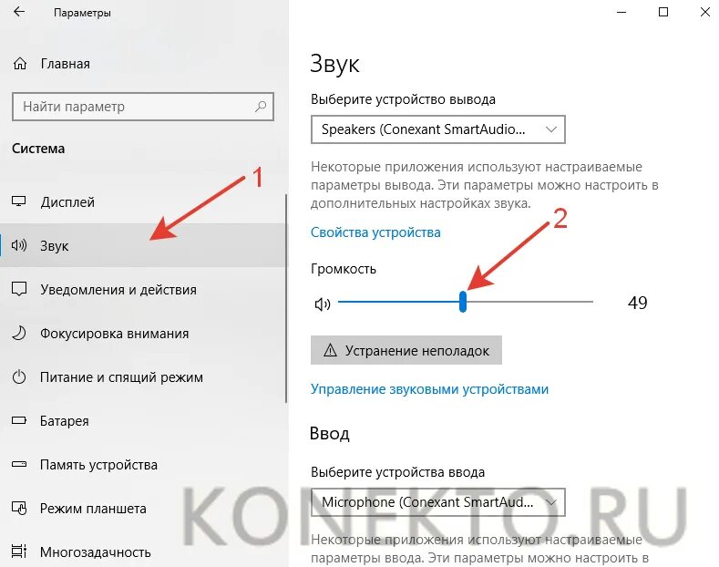 Прибавить звук с помощью клавиатуры. Как увеличить звук на клавиатуре компьютера. клавиатура компьютера с регулировкой громкости. как увеличить звук на компе клавами. как увеличить громкость на компьютере с помощью клавиатуры.