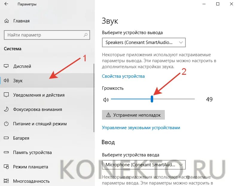 Как прибавить громкость на ноутбуке. Клавиатура с регулировкой звука. Как сделать звук на клавиатуре. Как увеличить звук на клавиатуре компьютера.