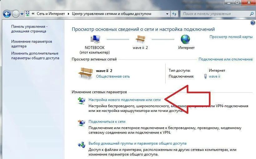 Как подключить hisense к интернету. Как подключить интернет от телефона к компьютеру.