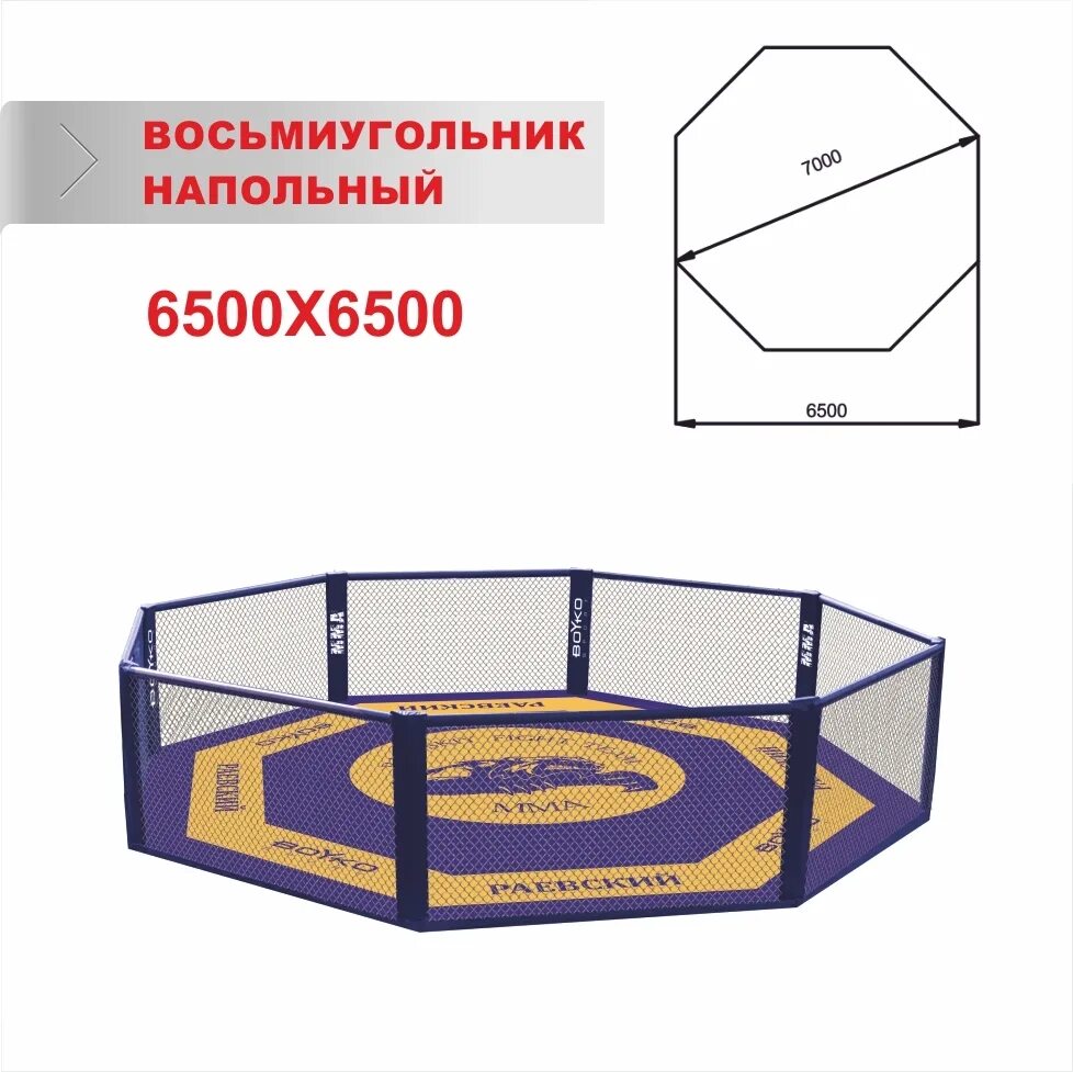 Размер перчаток мма таблица. Мма размер. Чертеж октагона мма. Мма размер. Детские перчатки мма размерная сетка.