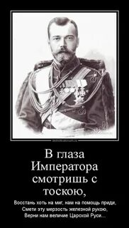 Император долги