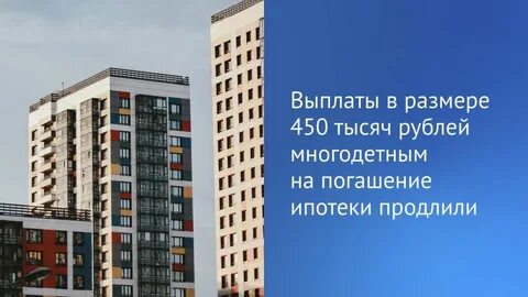 Продлили до 70 лет