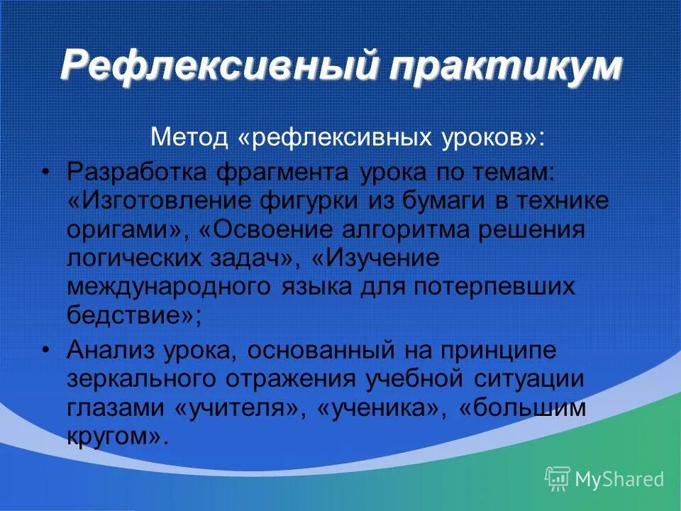 Перечислите виды медицинсĸих эĸспертиз. Фрагмент урока пример. Разработать фрагмент занятия. Разработать фрагмент занятия. Фрагмент занятия это.